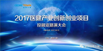 創(chuàng)新創(chuàng)業(yè)投融資決策,創(chuàng)業(yè)投融資計劃怎么寫,大學生創(chuàng)新創(chuàng)業(yè)投融資方案