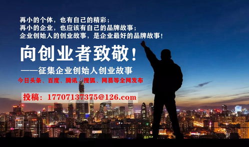 勵志,事情,創(chuàng)新,創(chuàng)業(yè)