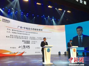 鄭洛新軍民融合創(chuàng)新創(chuàng)業(yè)大賽