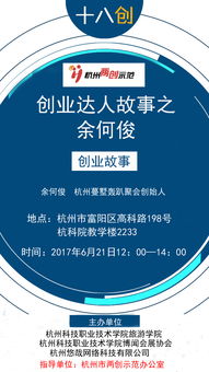 對(duì)大學(xué)生創(chuàng)新創(chuàng)業(yè)的啟示