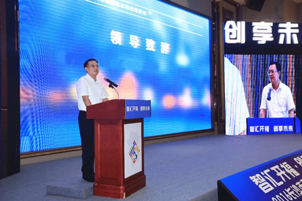 致辭,表彰大會(huì),書記,創(chuàng)新