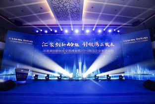 溝通,機制,創(chuàng)新,創(chuàng)業(yè)