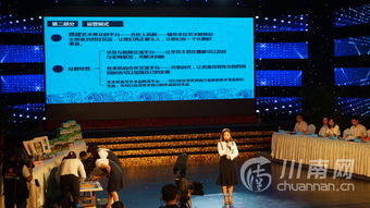 環(huán)保設(shè)備,創(chuàng)新,創(chuàng)業(yè),項目