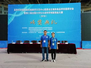 第五屆大學(xué)生生命科學(xué)創(chuàng)新創(chuàng)業(yè)大賽作品,第五屆大學(xué)生生命科學(xué)創(chuàng)新創(chuàng)業(yè)大賽申報(bào),第五屆大學(xué)生生命科學(xué)創(chuàng)新創(chuàng)業(yè)大賽官網(wǎng)