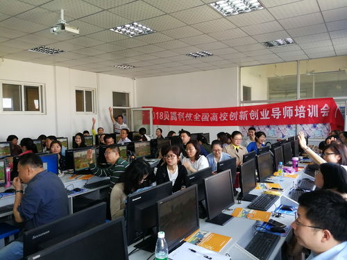 創(chuàng)新創(chuàng)業(yè)導(dǎo)師培訓(xùn)心得體會,創(chuàng)新創(chuàng)業(yè)導(dǎo)師意見,創(chuàng)新創(chuàng)業(yè)導(dǎo)師證書