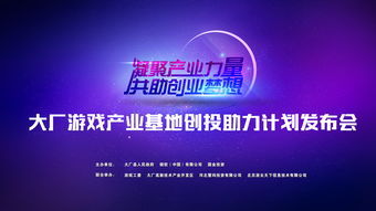 創(chuàng)新,創(chuàng)業(yè),開(kāi)發(fā),公司