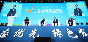 創(chuàng)新,創(chuàng)業(yè),品牌,活動