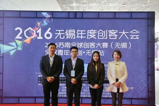 響應眾創(chuàng)業(yè)萬眾創(chuàng)新