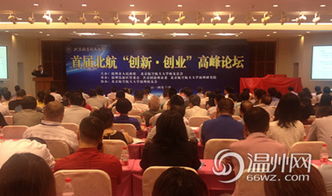 關(guān)于創(chuàng)新創(chuàng)業(yè)的演講稿,大學(xué)生創(chuàng)新創(chuàng)業(yè)演講稿,創(chuàng)新創(chuàng)業(yè)演講稿三分鐘