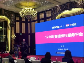 2016年創(chuàng)新創(chuàng)業(yè)大賽,2016年全國創(chuàng)新創(chuàng)業(yè)大賽第二名,2016年互聯(lián)網(wǎng)+創(chuàng)新創(chuàng)業(yè)大賽