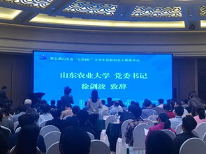 在創(chuàng)新創(chuàng)業(yè)大賽上的講話,大學生互聯(lián)網(wǎng)+創(chuàng)新創(chuàng)業(yè)大賽,互聯(lián)網(wǎng)+大學生創(chuàng)新創(chuàng)業(yè)大賽官網(wǎng)