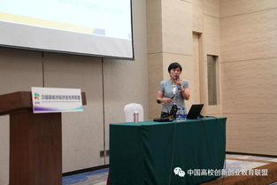 武漢創(chuàng)業(yè)創(chuàng)新研究院