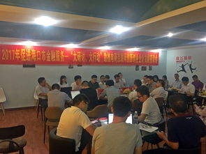 座談會(huì),活動(dòng)策劃,創(chuàng)新,創(chuàng)業(yè)