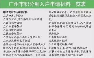 實(shí)施細(xì)則,創(chuàng)新,創(chuàng)業(yè)