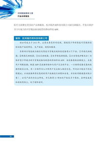 創(chuàng)新,創(chuàng)業(yè),計劃