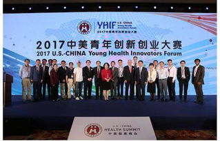 醫(yī)療健康大學生創(chuàng)新創(chuàng)業(yè)大賽