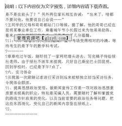 漢語言文學創(chuàng)新創(chuàng)業(yè)實訓總結