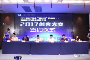 浙江省高校創(chuàng)新創(chuàng)業(yè)聯(lián)盟