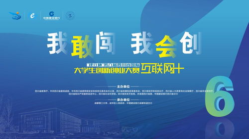 互聯(lián)網,安徽省,獲獎,大賽