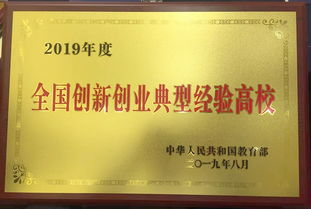 心得體會,畢業(yè)生,創(chuàng)新,創(chuàng)業(yè)