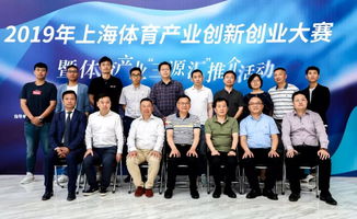 創(chuàng)新創(chuàng)業(yè)運動隊