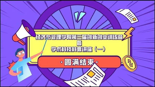 創(chuàng)新創(chuàng)業(yè)人物事跡標(biāo)題,大學(xué)生創(chuàng)新創(chuàng)業(yè)事跡,大學(xué)生創(chuàng)新創(chuàng)業(yè)優(yōu)秀事跡簡(jiǎn)述