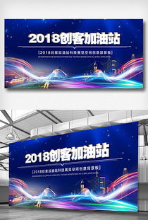 創(chuàng)新創(chuàng)業(yè)作品格式