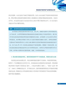 創(chuàng)新,創(chuàng)業(yè),活動(dòng)