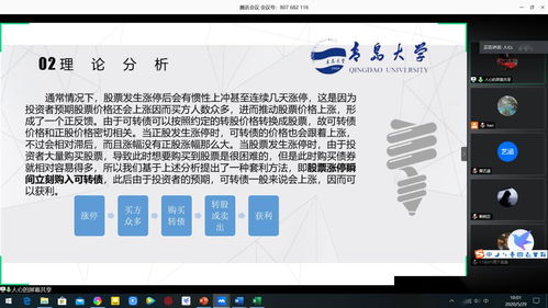 會(huì)計(jì)如果進(jìn)行創(chuàng)新創(chuàng)業(yè)做什么項(xiàng)目