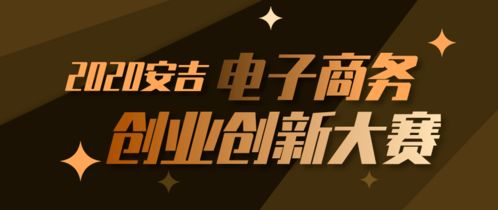 創(chuàng)業(yè)創(chuàng)新精神論文,愛國創(chuàng)業(yè)與時代創(chuàng)新精神,創(chuàng)業(yè)創(chuàng)新精神與人生發(fā)展