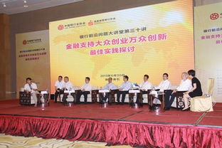 大眾創(chuàng)業(yè)萬(wàn)眾創(chuàng)新理解,大眾創(chuàng)業(yè)萬(wàn)眾創(chuàng)新論文,大眾創(chuàng)業(yè)萬(wàn)眾創(chuàng)新心得體會(huì)