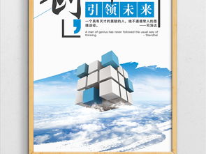 勵志創(chuàng)新創(chuàng)業(yè)ppt