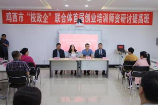 收獲,體會(huì),提升,能力