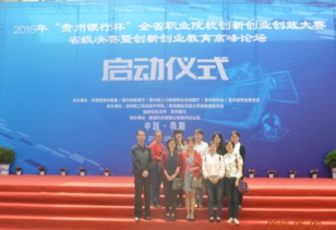 經(jīng)驗(yàn),創(chuàng)新,創(chuàng)業(yè),介紹