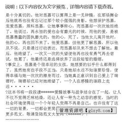 創(chuàng)新創(chuàng)業(yè)的書(shū)籍讀后感500字,創(chuàng)新創(chuàng)業(yè)讀后感1500字,創(chuàng)新創(chuàng)業(yè)書(shū)籍讀后感