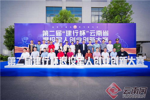 云南創(chuàng)新創(chuàng)業(yè)基地