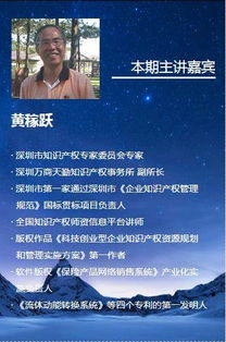 把握,創(chuàng)業(yè)機(jī)會(huì),創(chuàng)新