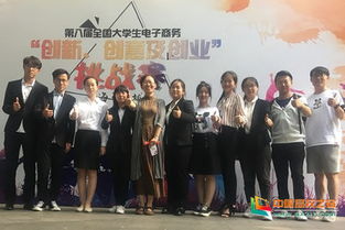 上海,創(chuàng)新,電力大學,創(chuàng)業(yè)