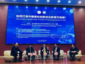 斯坦福大學(xué)生創(chuàng)新創(chuàng)業(yè)教育