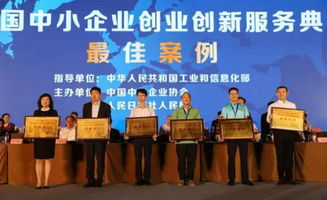 北京創(chuàng)新創(chuàng)業(yè)服務(wù)平臺,北京創(chuàng)新創(chuàng)業(yè)服務(wù)崗位招聘,北京創(chuàng)新創(chuàng)業(yè)服務(wù)平臺培訓(xùn)咨詢+投資