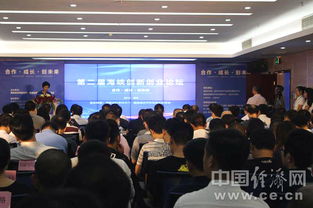 福建省,研究院,匯總,創(chuàng)新