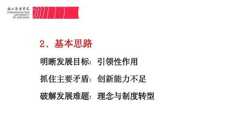 大學生創(chuàng)新創(chuàng)業(yè)現(xiàn)狀分析,創(chuàng)新創(chuàng)業(yè)國內(nèi)外現(xiàn)狀分析,當代大學生創(chuàng)新創(chuàng)業(yè)現(xiàn)狀分析