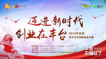 創(chuàng)新創(chuàng)業(yè)需要青有擔(dān)當(dāng)