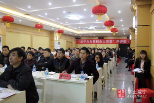 咸寧市創(chuàng)新創(chuàng)業(yè)促進(jìn)局