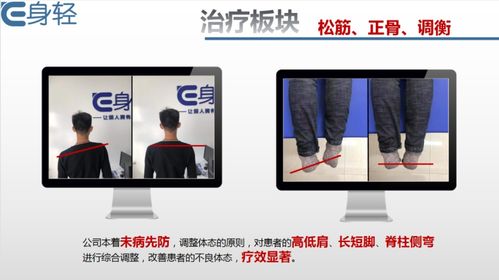 創(chuàng)新創(chuàng)業(yè)恒溫手機殼