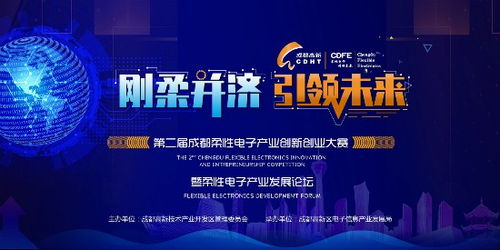 創(chuàng)新,創(chuàng)業(yè),新聞