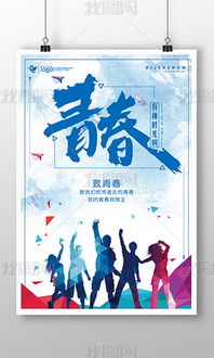 水彩,創(chuàng)新,創(chuàng)業(yè)