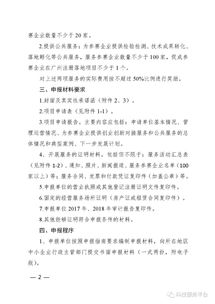 創(chuàng)新創(chuàng)業(yè)大賽立項申請書樣例