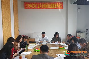 沈陽(yáng)工業(yè)大學(xué)創(chuàng)新創(chuàng)業(yè)學(xué)院李