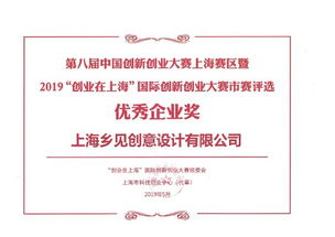 網(wǎng)課創(chuàng)新創(chuàng)業(yè)答案2019